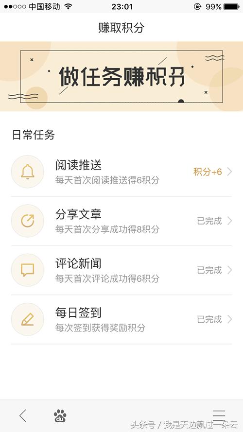 为什么淘宝签到天天给5元,为什么只有淘宝签到能领优惠券