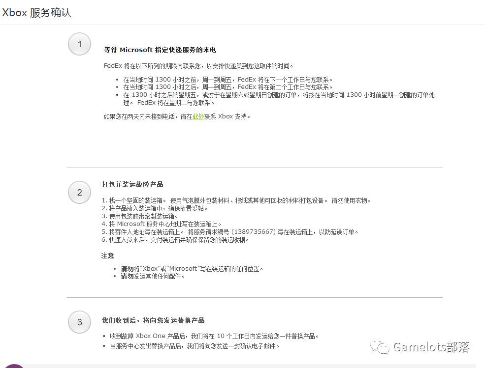 xboxone手柄国行和港版有什么区别,xboxone港版手柄坏了