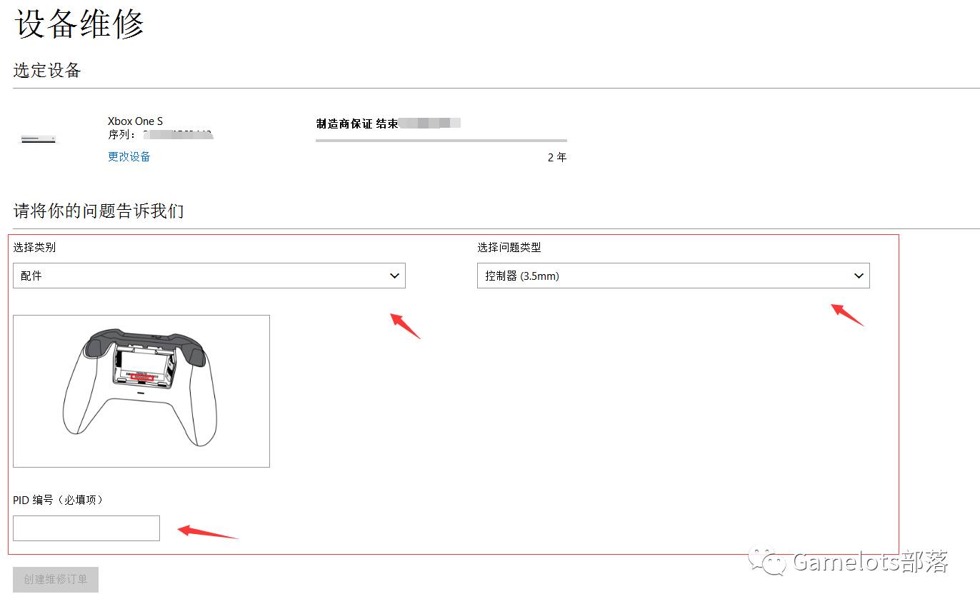 修xboxone手柄,xboxone港版购买游戏攻略