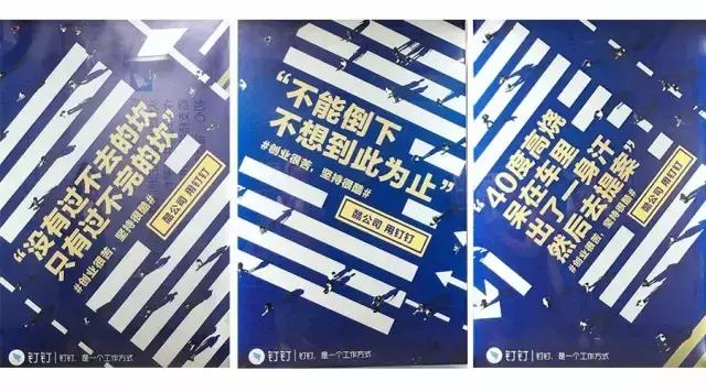 “在车里哭完笑着走进办公室”26句有关创业的话，句句戳心