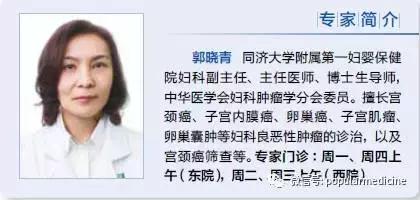 查了hpv等结果好焦虑,查出hpv高风险