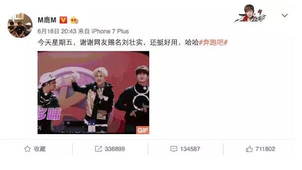 刘壮实这个名字怎么样,刘壮实家庭背景