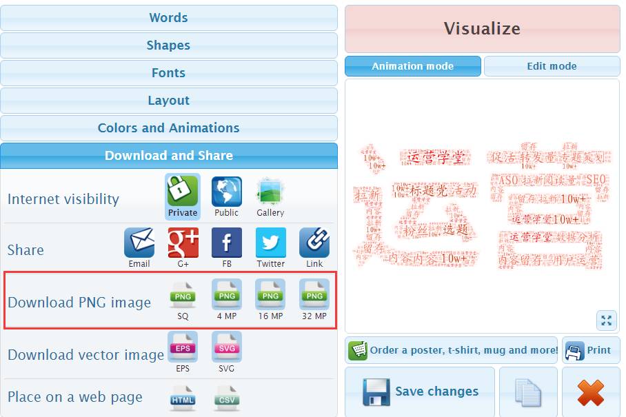 如何制作文字云效果,如何制作中文文字云