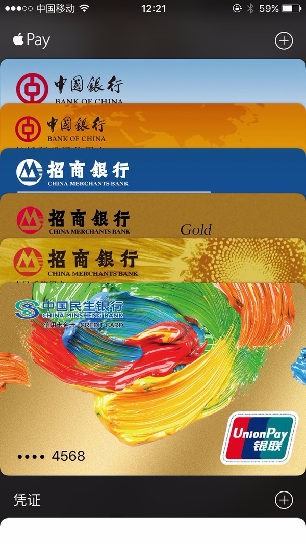 applepay在国内普及程度,applepay为什么在中国火了