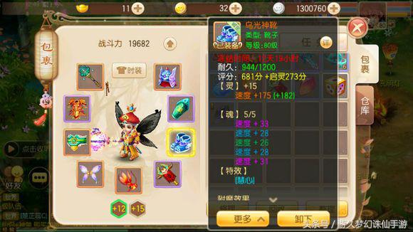 天音该怎么玩,平民天音玩法