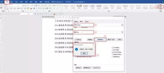 向天歌超强干货,向天歌为什么那么厉害