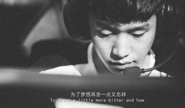 继4396后又来了个3670！请给梦想打野多一点时间！