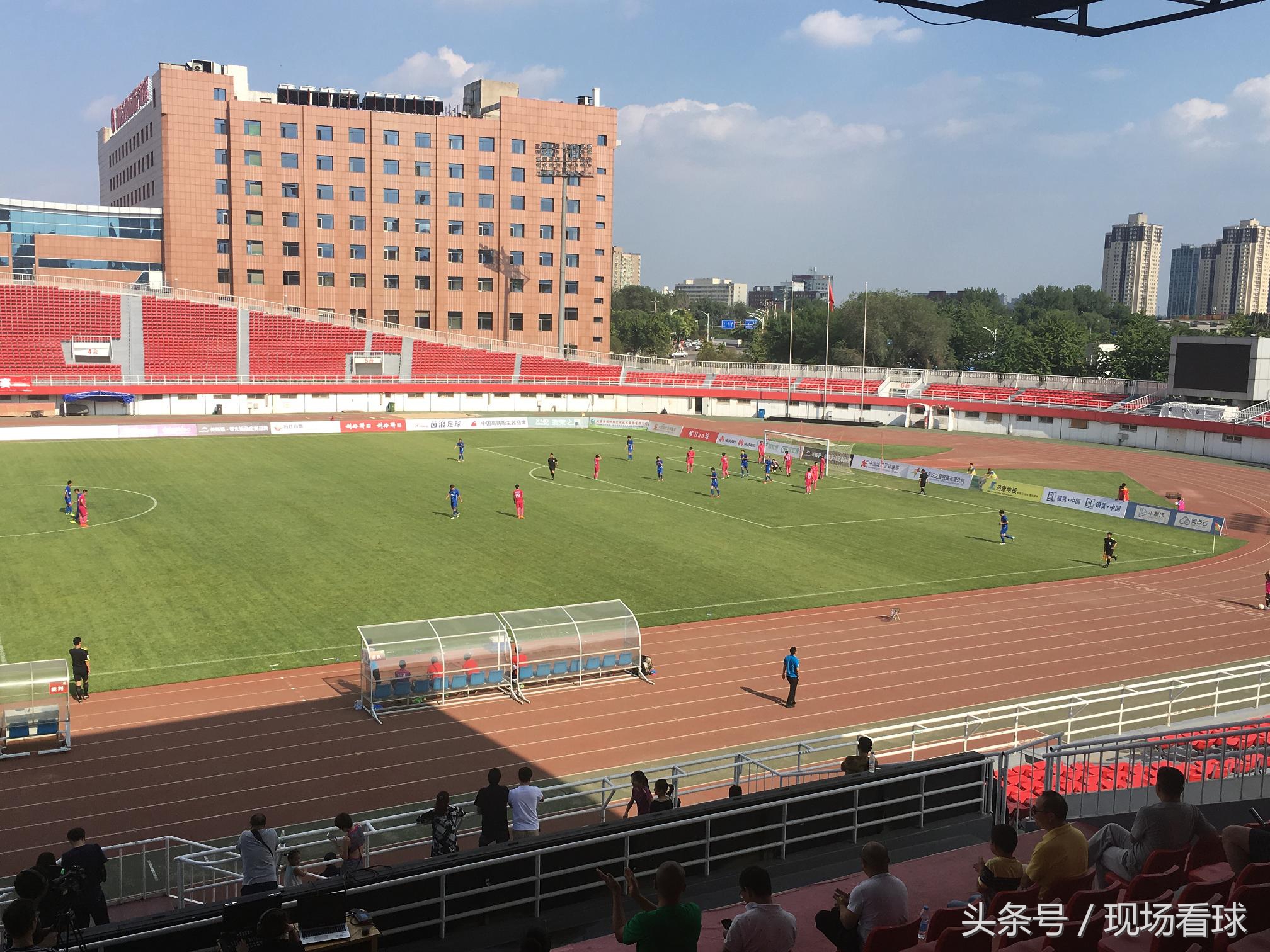 北京5比1大胜石家庄!故地重游石景山现场感受城市联赛