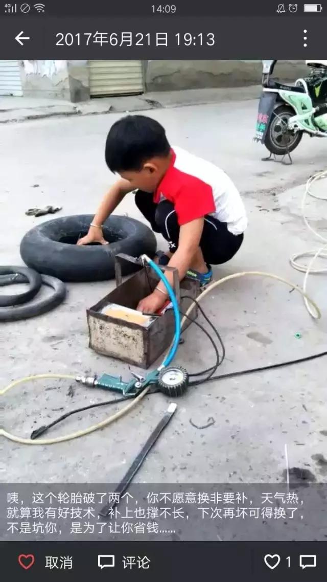 咱电动车维修师傅的娃娃从小就这么牛!长大还得了!