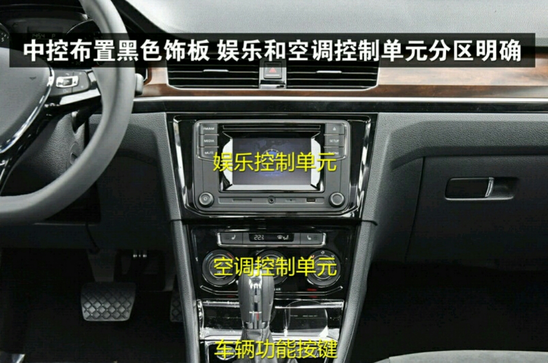 2017款大众宝来保险示意图,大众宝来新手上路操作教程