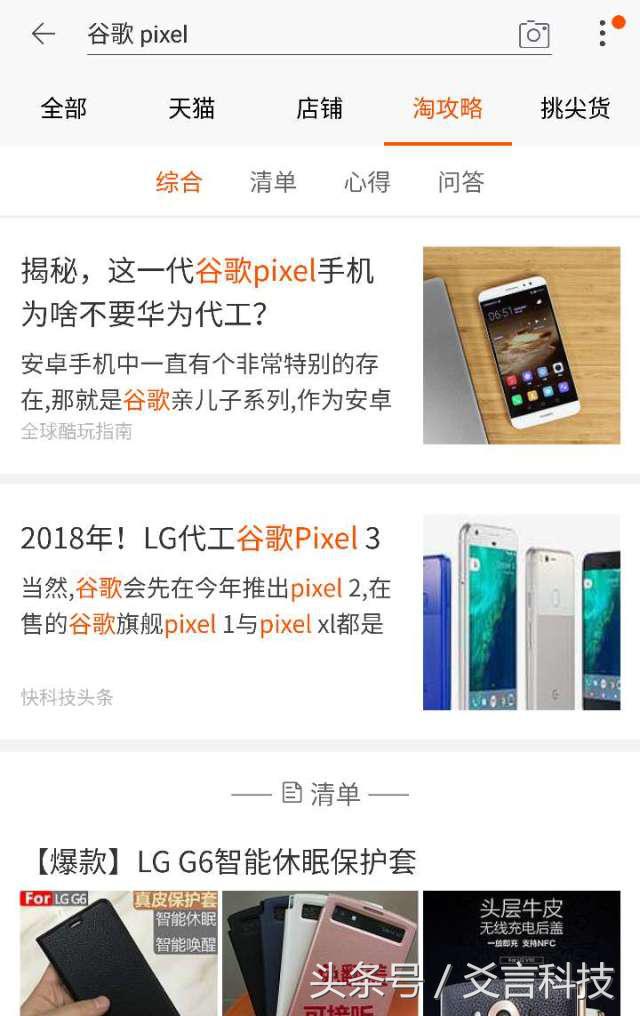 打开淘宝的东西在哪里找,淘宝看看功能入口
