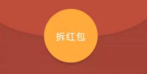 微信依靠什么盈利,微信是靠着什么来商业盈利