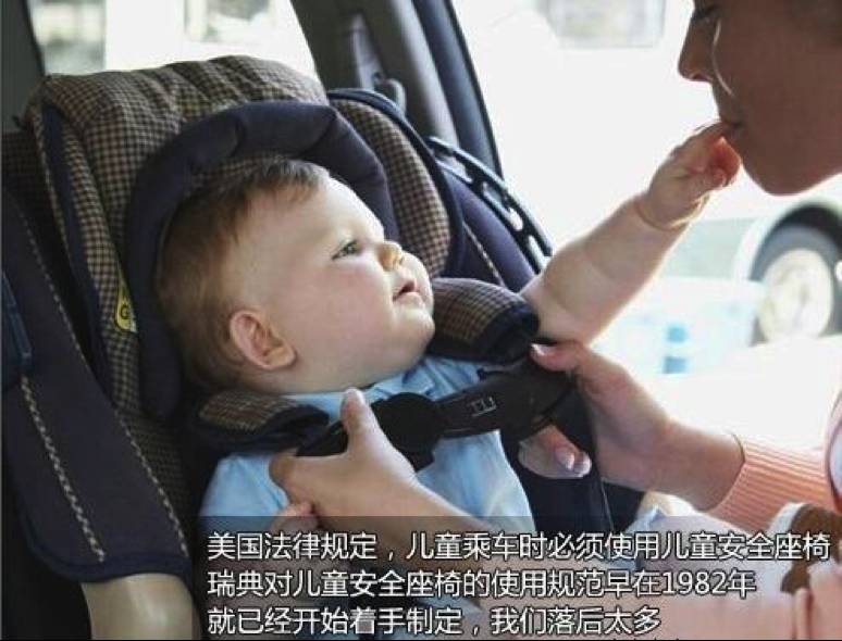 出门带宝宝安全座椅必不可少,儿童安全座椅新规解读