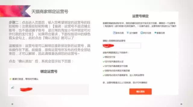 阿里v任务怎么找,阿里v任务平台入口