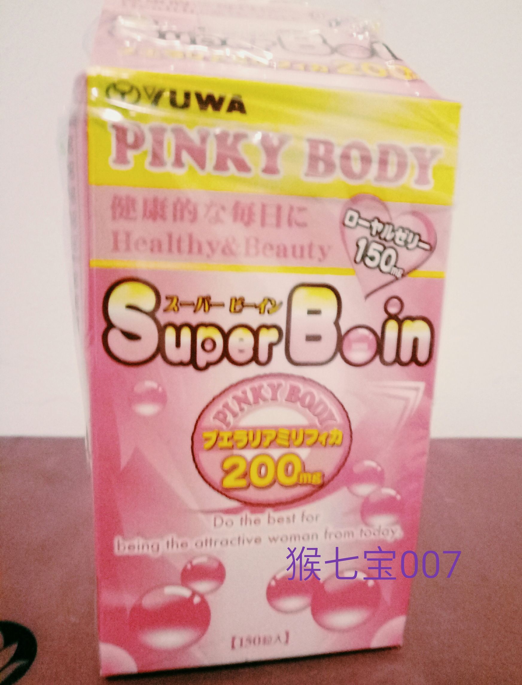 日本药妆最新价格,日本好用的药妆