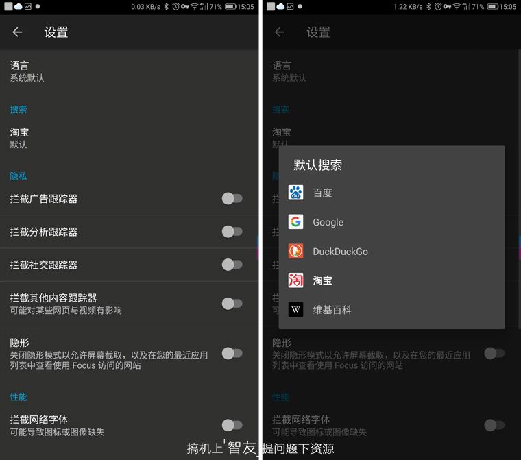 firefoxfocus最新版,firefox的优势