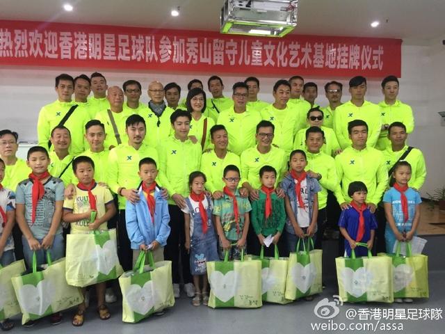 为什么有香港明星足球队,香港明星足球队vs云南玉昆