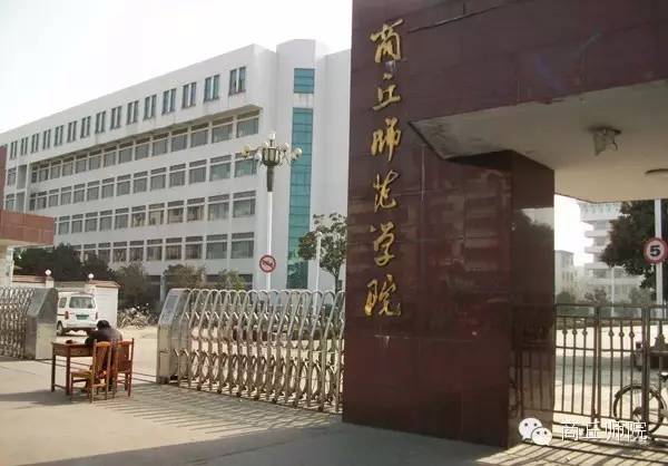 高校评分商丘师范学院,高校商丘工学院