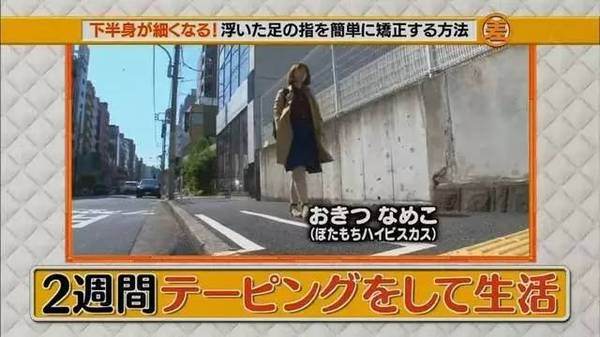 大粗腿该怎么穿,如何改善腿粗小妙招