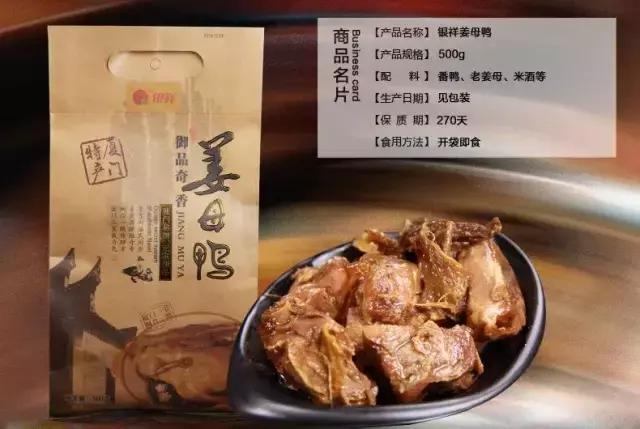 厦门必带的土特产有哪些,厦门有哪些特产和美食