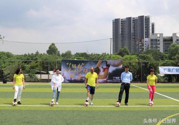 广东省传统杯足球比赛,广东杯足球比赛