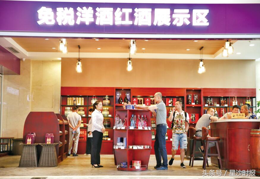 可以买到香港免税店商品了雅娜购香港启德免税世界名品展示中心亮相长沙黄花综合保税区