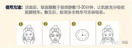 日本护肤品排行榜护肤步骤,孕妇面膜日本鱼子酱面膜