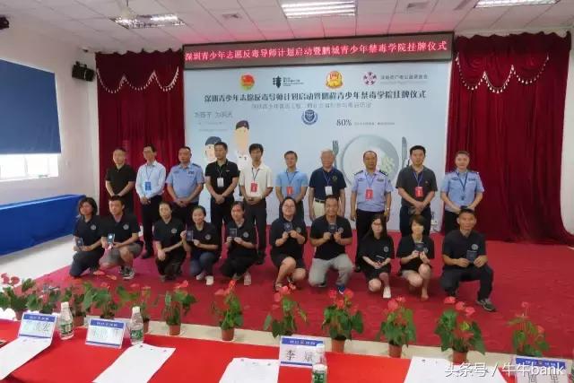 牛牛bank理财产品,牛牛bank是什么