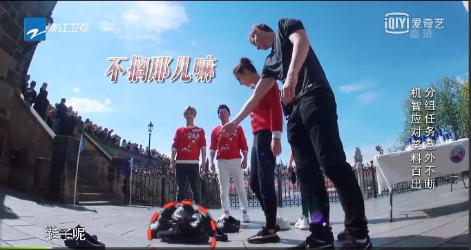 奔跑吧捷克之旅,奔跑吧第一期韩国之旅