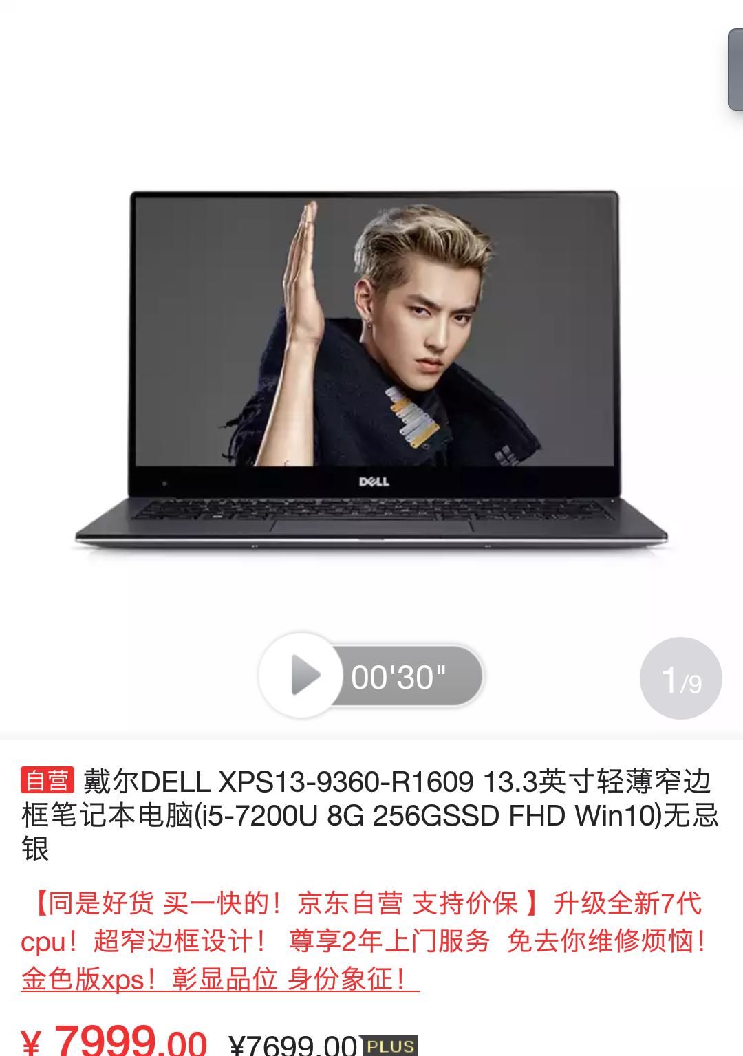 性能笔记本办公本推荐 (性能办公本推荐)