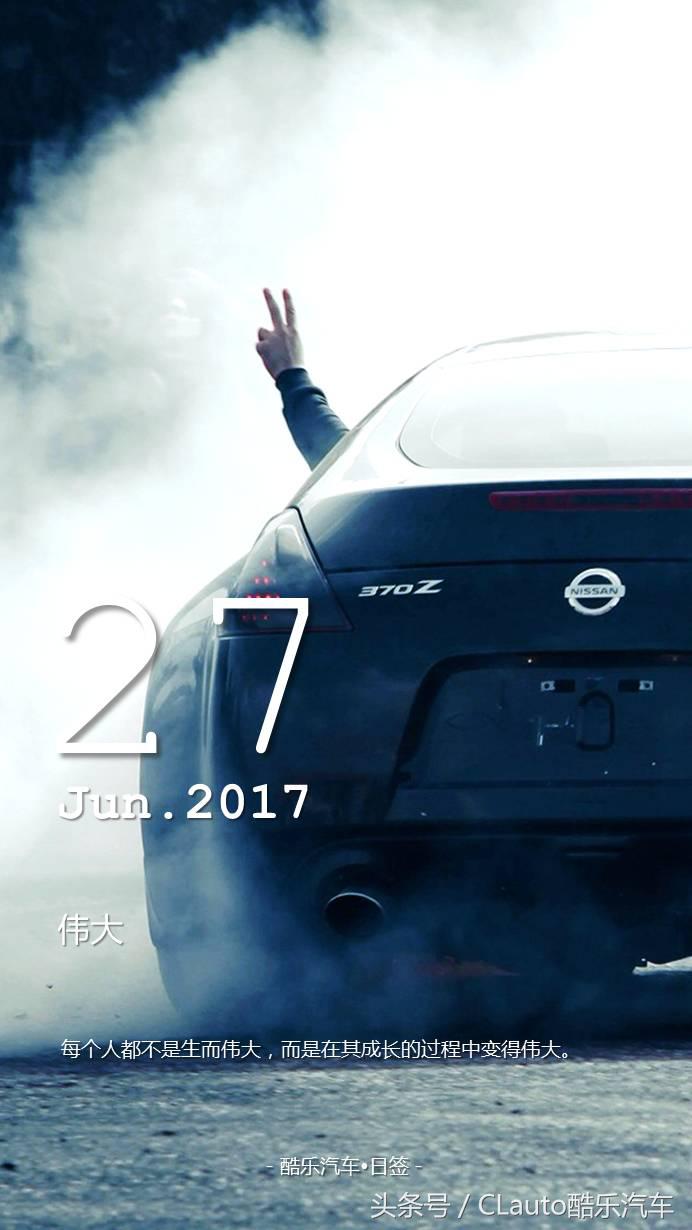 尼桑|被判了死刑的,除了潜力最强的Z系列,还有VG系列神机