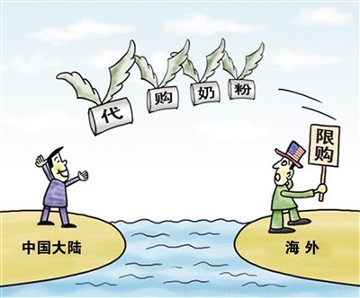 代购奶粉和国内进口奶粉区别,海淘奶粉与进口奶粉的区别