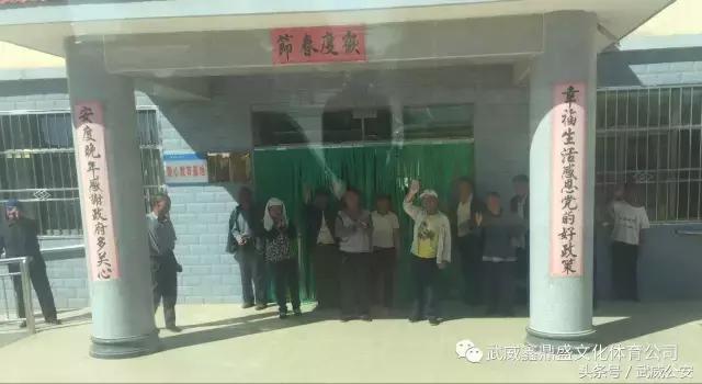 联赛最新战报与爱心公益活动