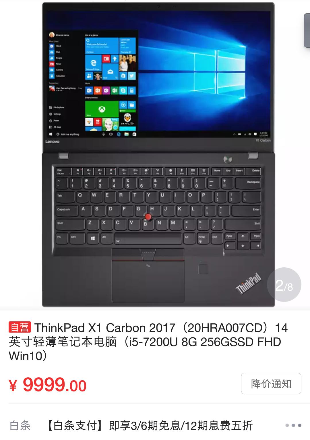 性能笔记本办公本推荐 (性能办公本推荐)