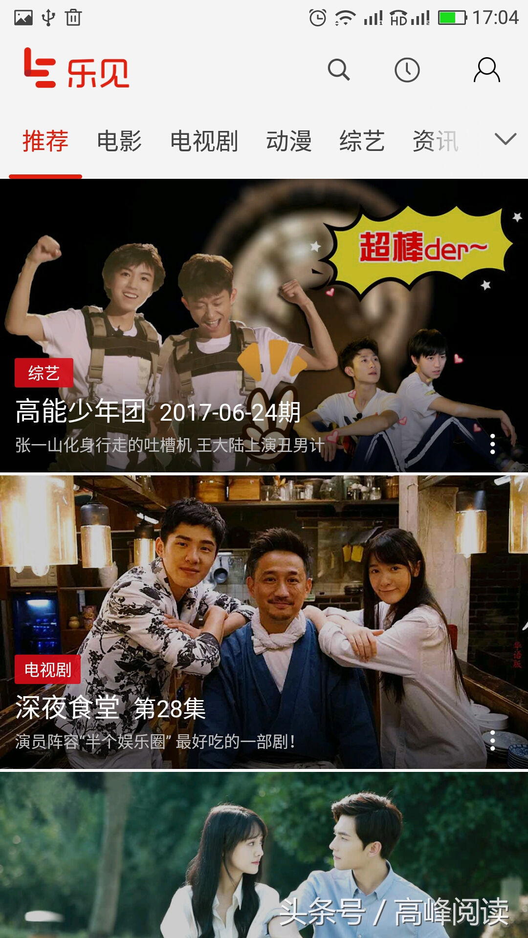 皮之不存毛将焉附的视频,皮之不存毛将附焉粤语