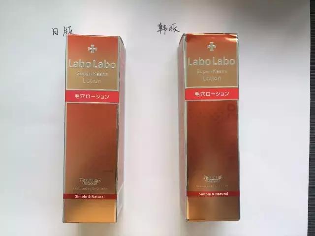 城野毛孔收敛水怎么样,新款城野医生毛孔收敛水测评