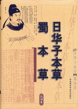 沉香的药用历史与药用研究,沉香发展简史