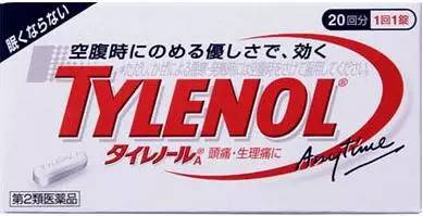 日本神药有哪些,日本药最值得买