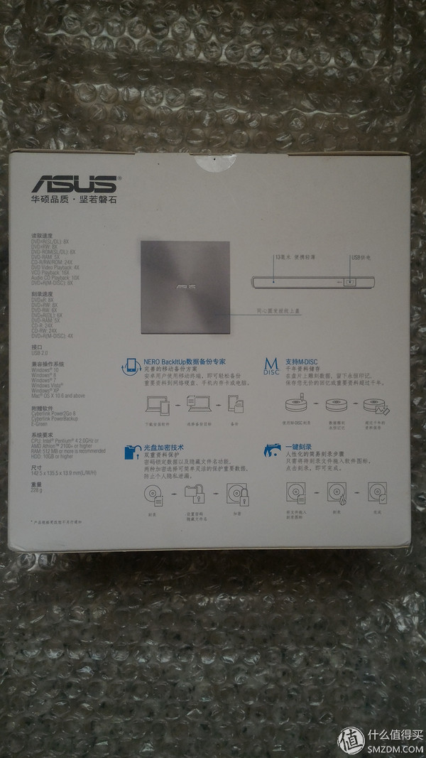 华硕蓝光dvd刻录机评测,华硕刻录机评测