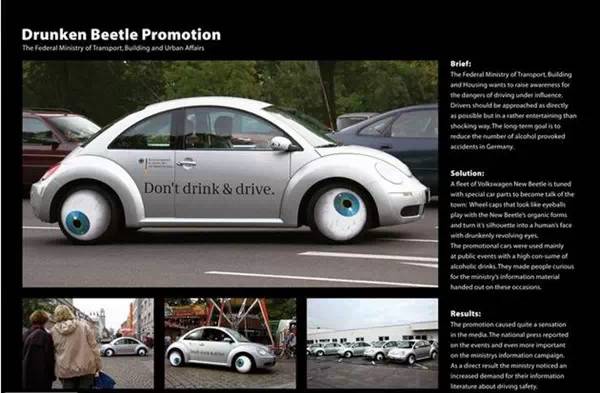 十大经典汽车户外广告,各个品牌车的经典广告