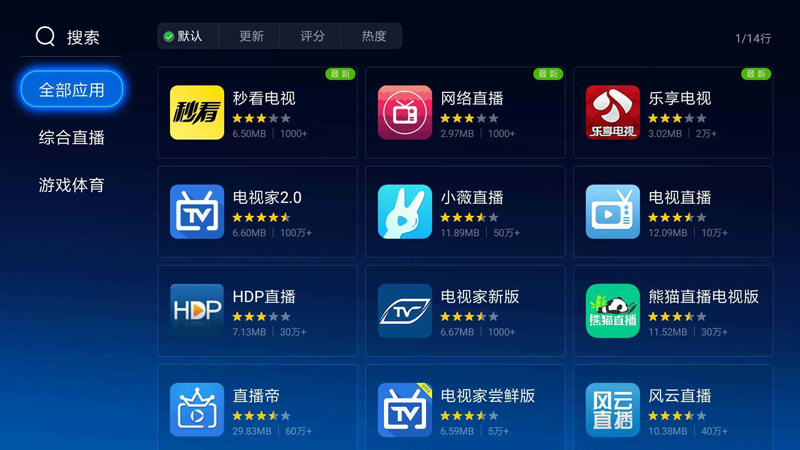澶╃尗榄旂洅瀹夎灏忕背瑙嗛,澶╃尗榄旂洅鎬庝箞瀹夎灏忕背鐢佃