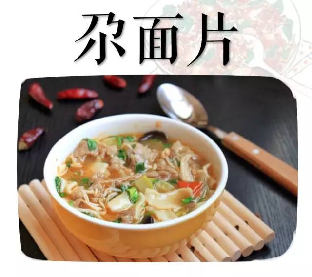 唯FIRST与西宁美食不可辜负