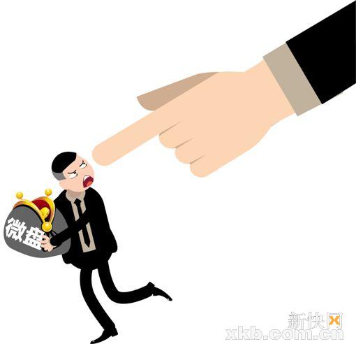 监管再出重拳互金平台,监管重拳还会有风暴吗