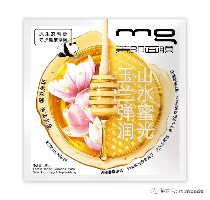 护肤夜间精华,护肤晚间