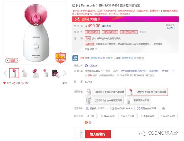 618大作战视频全集,618大作战完整版