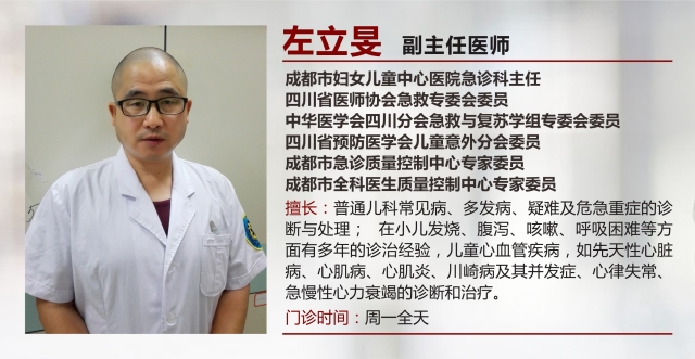 孩子烧到39.7喝药都没有用,孩子烧到39.5吃了药没退烧