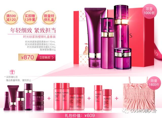 618大作战视频全集,618大作战完整版