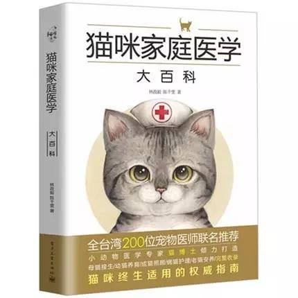 一只猫的生活意见读后感,一只猫的生命