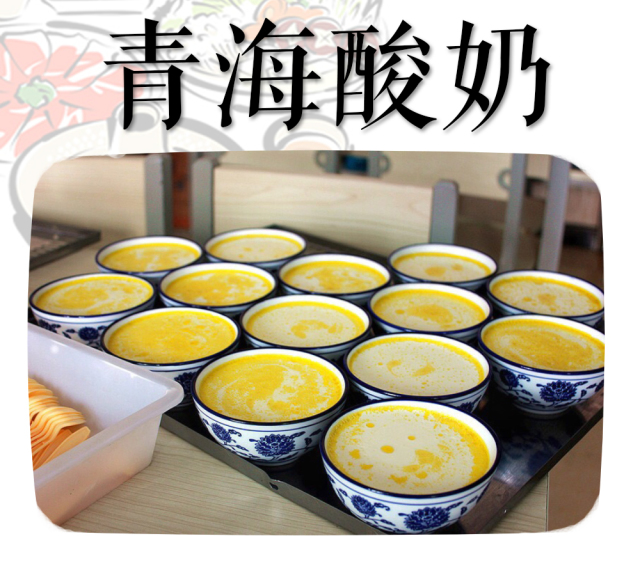 唯FIRST与西宁美食不可辜负