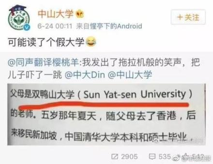 韩国专属“火病”又能申遗了！每日轻松一刻6月27日午间版